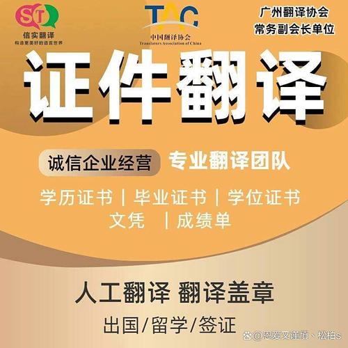 马来西亚语翻译公司