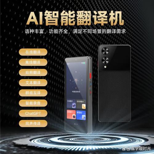 智能离线功能:即使在没有网络的环境也不受影响,确保翻译服务时刻在线