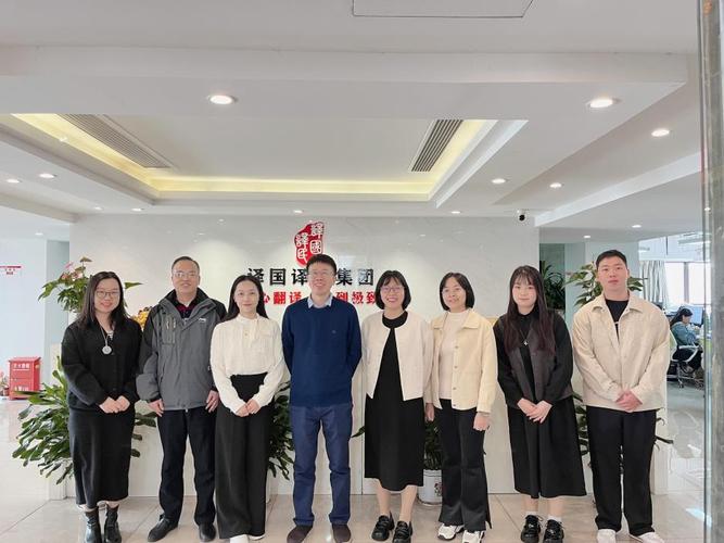 南华大学语言文学学院赴福州译国译民翻译服务考察交流